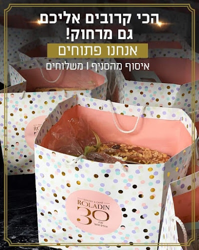 Opinii despre רולדין ראש פינה în ראש פינה - הסעדה