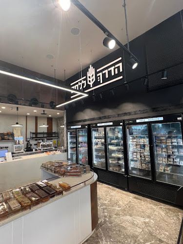 הדרך ללחם נרקיסים