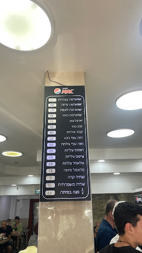 Opinii despre בית השווארמה והגריל של משה în חיפה - הסעדה