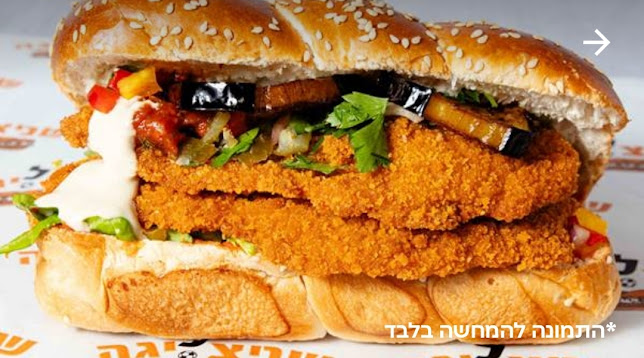 שניצליגה - הסעדה