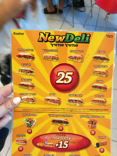 ניודלי Newdeli