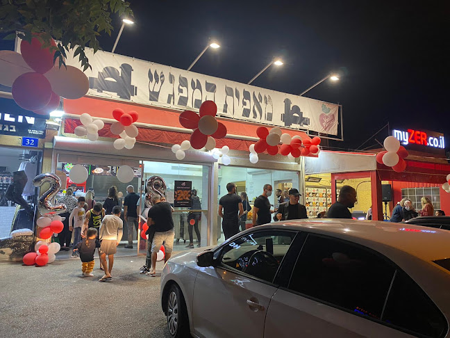 מאפיית המפגש סניף אחי אילת קרית חיים - חיפה