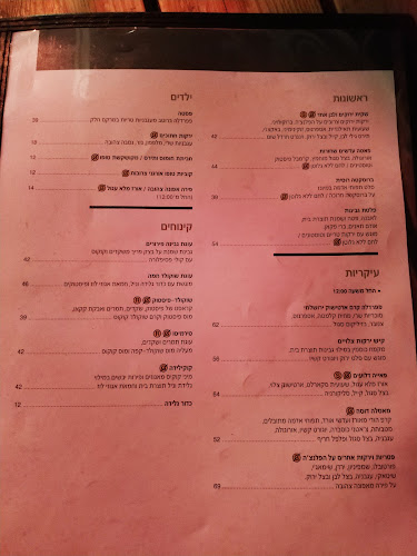 פרישמן 54, תל אביב-יפו