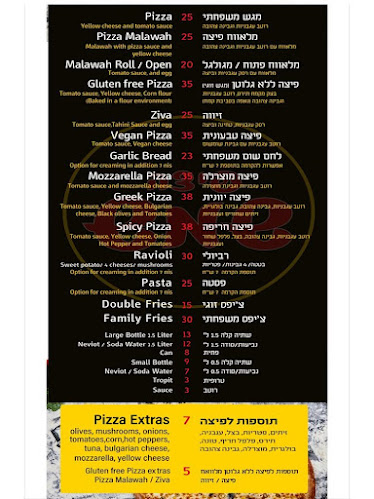 Opinii despre פיצה שמש אשקלון în אשקלון - הסעדה