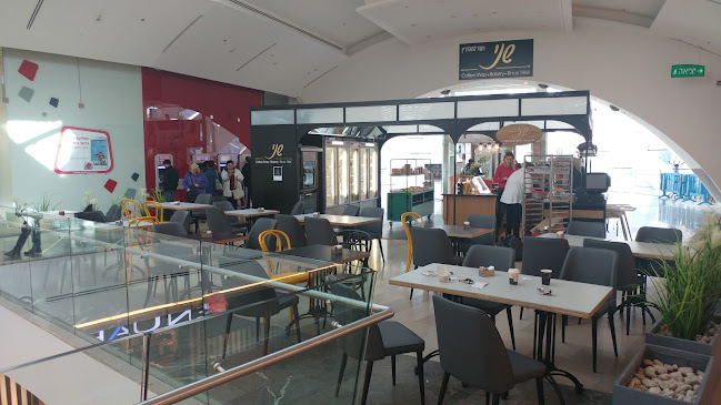 שני קרית אתא