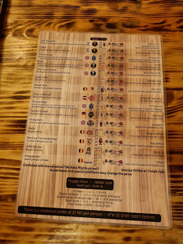 בר הגלן - ירושלים