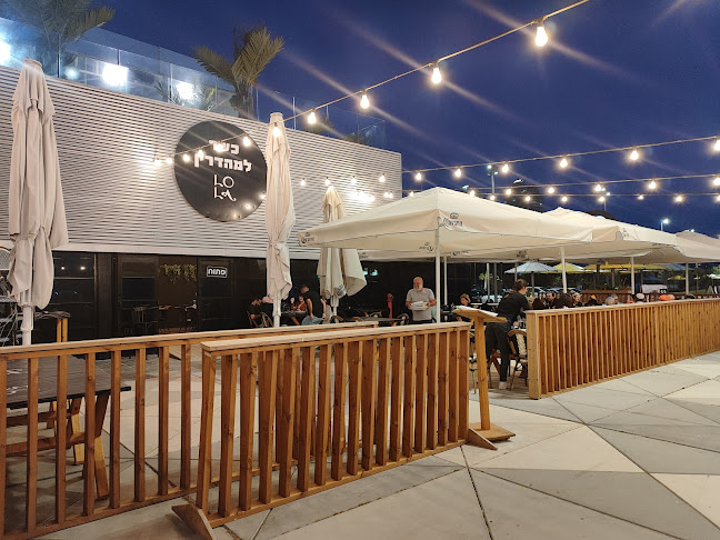 לולה - הכשרה על הים