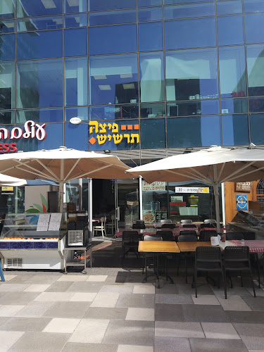 Opinii despre פיצה תרשיש în חולון - הסעדה