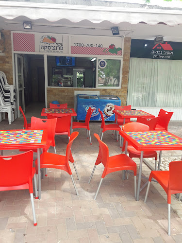 Opinii despre פרנצ'סקה פיצה | פיצה בקריית אונו | משלוחי פיצה לתל השומר | în קרית אונו - הסעדה