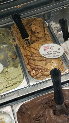 וניליה - אבן גבירול