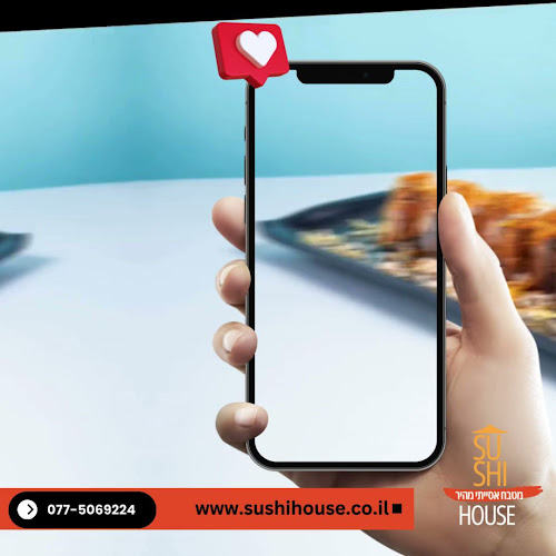 סושי האוס - Sushi House - דימונה