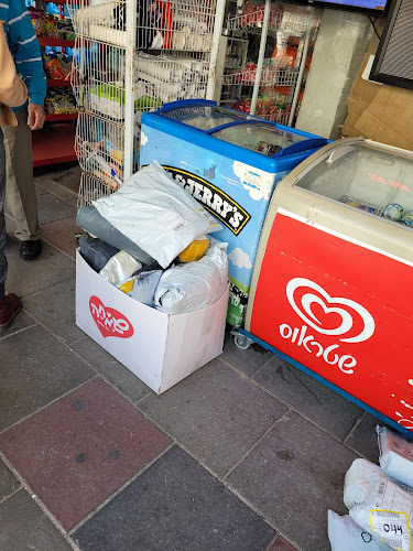 Opinii despre דניאל משקאות în בת ים - הסעדה