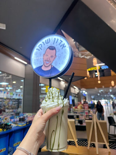 אדון שוקו עפולה - עפולה