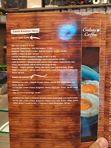 קפה גלאטה - ירושלים