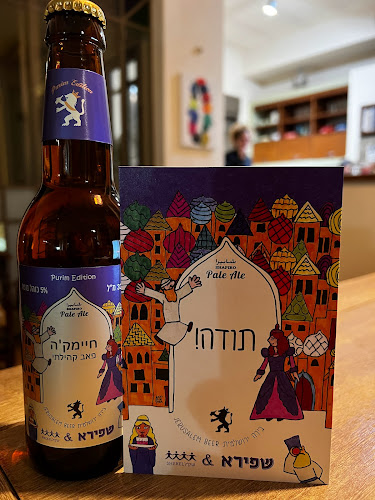 Opinii despre חיימק'ה - פאב קהילתי în כפר חיים - הסעדה