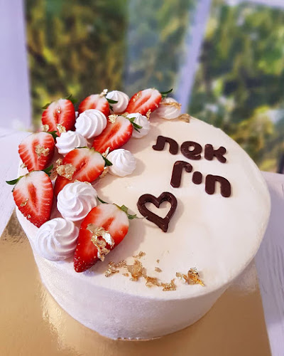 Opinii despre Bar cakes' în חדרה - הסעדה