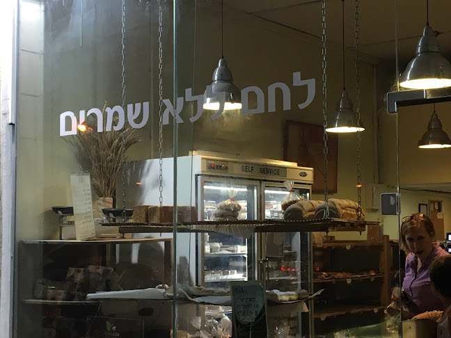 פאנס חמים וטעים - ראשון לציון