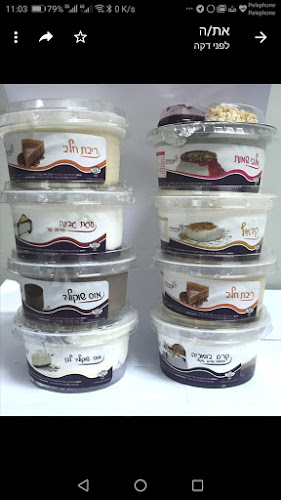 Opinii despre קופיז קפה רמבם în תל אביב-יפו - הסעדה