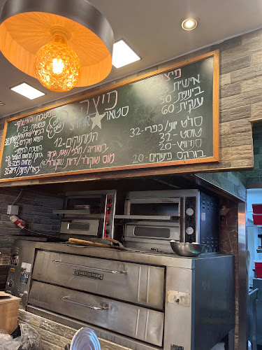 יוסף פפר 9, פתח תקווה, 4938517