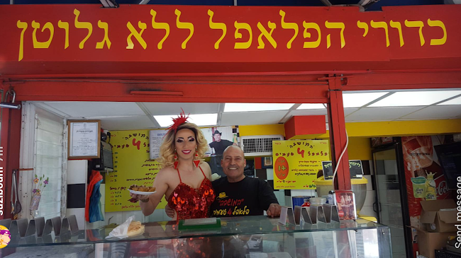 פלאפל 4 טעמים נס ציונה