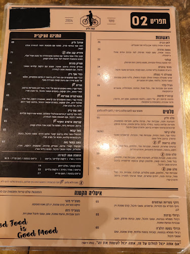 קפה זליק