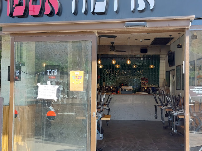 שדרות דוד בן גוריון 2, מצפה רמון