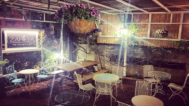 זריפה - ירושלים