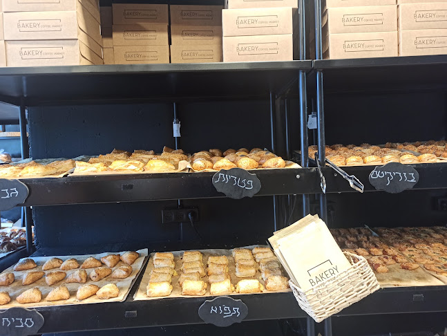 Comentarii opinii despre בייקרי קופי מרקט