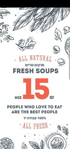 יפו 70, ירושלים