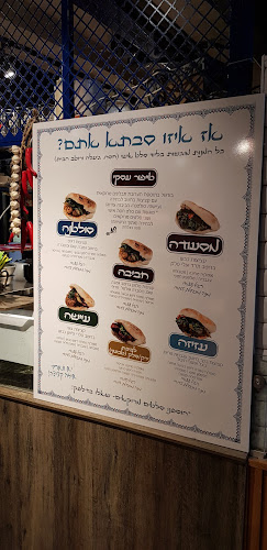 Opinii despre צ'יצ'ו - בר אוכל מרוקאי în תל אביב-יפו - הסעדה