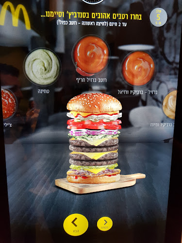 שלמה אבן גבירול 30, תל אביב-יפו, 6407807