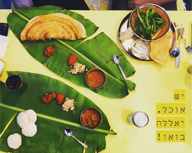 Opinii despre מונאר în תל אביב-יפו - הסעדה