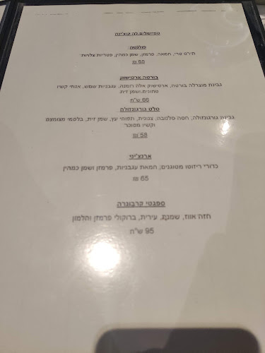 לה קוצ'ינה - הסעדה