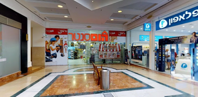 bbb רעננה - הסעדה