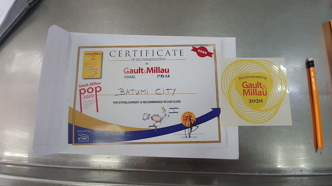 Comentarii opinii despre בתומי