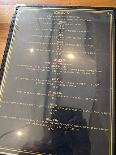 קוקיליז - טבריה