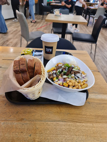 ארומה Aroma - חיפה