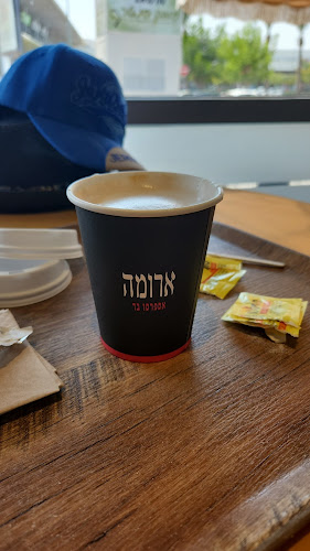 Opinii despre ארומה Aroma în `Afula - הסעדה