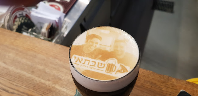 שבתאי פיצה ובירה אבן יהודה - הסעדה