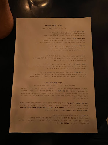 ג'וז ולוז - הסעדה