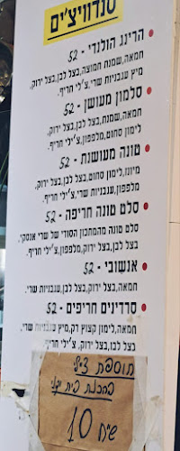 נמל תל אביב 12, תל אביב-יפו