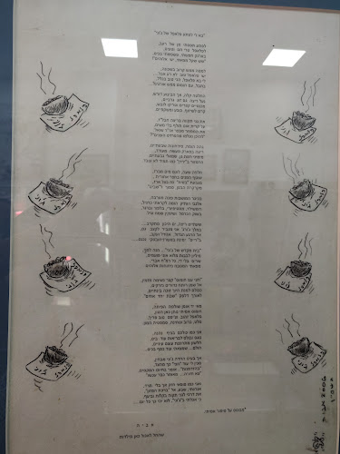 Opinii despre פלאפל בנין ג'וני în תל אביב-יפו - הסעדה