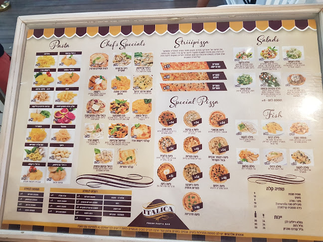 איטליקה פסטה בר