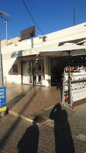 שאול המלך 28, באר שבע