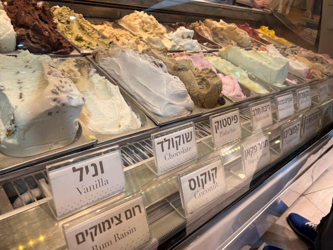 גלידה אנדרי