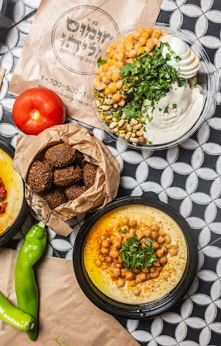 חומוס אליהו - רמות ירושלים - הסעדה