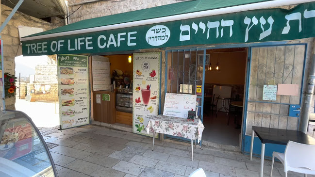 Tree of Life Cafe