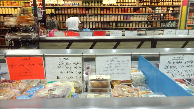 הקדר 42, נתניה