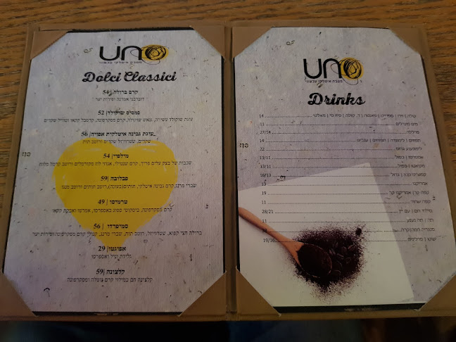 גויה תל אביב כשר - תל אביב-יפו