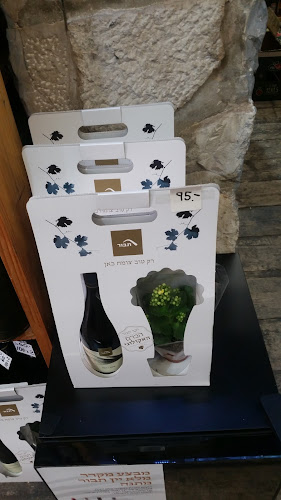 חנות יין - בר 55 (כשר) - הסעדה